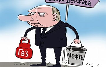 «Дыра» в московитском бюджете установила рекорд с пандемии