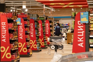 Госконтроль выявил завышение цен в каждом четвертом проверенном магазине