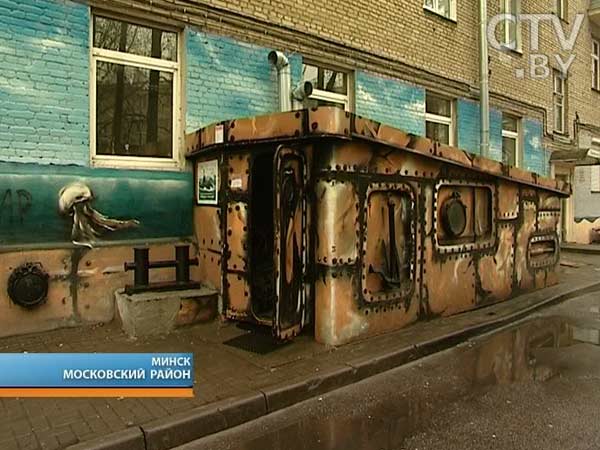 Граффитисты «утопили» дом в Минске