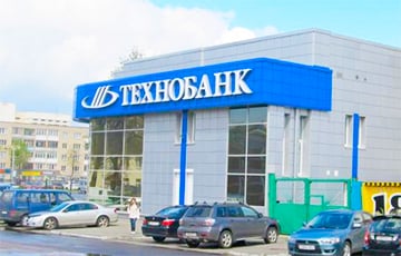 Технобанк ограничил возврат Tax Free
