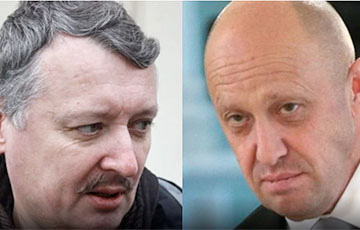 ISW: В Московии разгорается противостояние между Пригожиным и Гиркиным