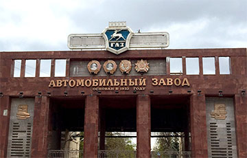 Московитский ГАЗ вслед за «АвтоВАЗом» переходит на 4-дневную неделю