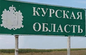 СМИ: Московитские добровольцы прорвались в Курскую область