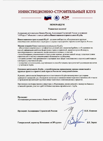 Министерства сельского хозяйства Беларуси и Бангладеш подписали меморандум о взаимопонимании