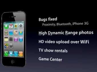 Apple выпустила новую версию платформы iOS