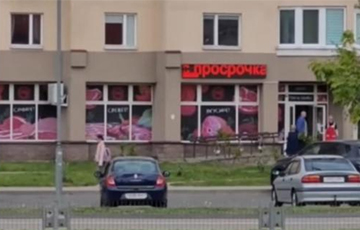Бегущая строка над минским магазином вызвала вопросы у беларусов