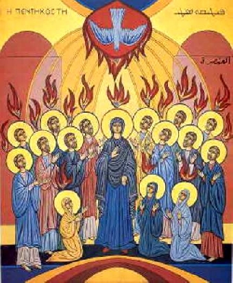 Православная церковь сегодня отмечает День Святого Духа