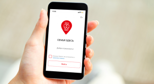 «Семья здесь»: новое приложение от МТС для безопасности ваших близких