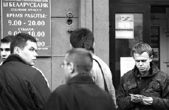 Банки имеют стабильный приток вкладов в белорусских рублях - Беларусбанк