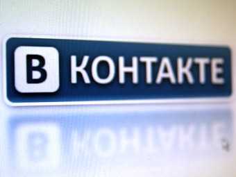 Социальная сеть "ВКонтакте" запустила геолокационный сервис