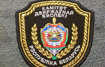 Intelligence Online: КГБ Беларуси фактически выступает подрядчиком ФСБ РФ