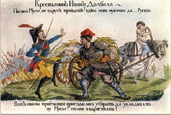 Гравюры и открытки позапрошлого века расскажут об Отечественной войне 1812 года на выставке в Минске