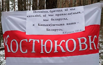 Непокорные партизаны гомельской Костюковки провели пикет