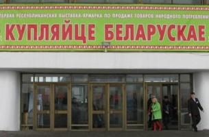 Ладутько велел усилить рекламу отечественных товаров в Минске