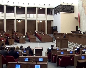 Законопроект об амнистии будет рассмотрен в Палате представителей 27 июня