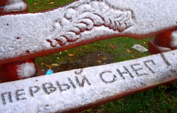 Первый снег в Беларуси не за горами