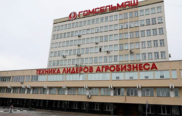 СМИ: Работник «Гомсельмаша» выбросился из окна здания заводоуправления