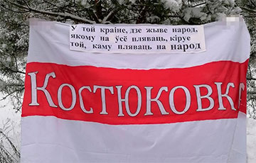 Костюковские партизаны вышли на акцию протеста