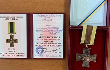 Активистку «Европейской Беларуси» наградили украинским крестом «За достоинство в плену»