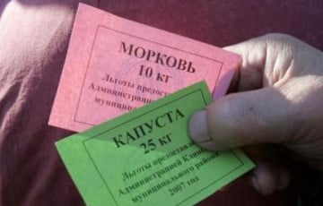 В Госдуму внесли закон о введении продуктовых карточек по всей Московии