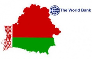Всемирный банк инвестировал в Беларусь более $2 млрд