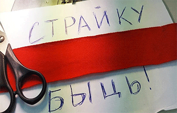 Работники Минского подшипникового завода готовятся к стачке