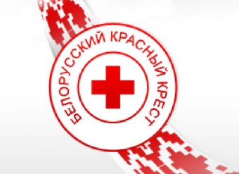 Белорусский Красный Крест включился в оказание помощи людям в условиях жары