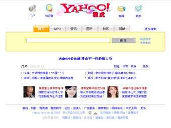 Китай отложил запуск системы фильтрации интернета