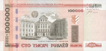 Курс белорусского рубля 10 июля снизился по отношению к основным валютам