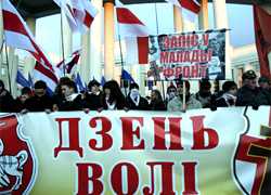 День Воли: акция оппозиции в Минске (on-line репортаж, фото, видео)