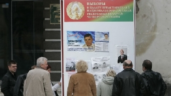 Выдвижение кандидатов в депутаты Палаты представителей началось в Беларуси