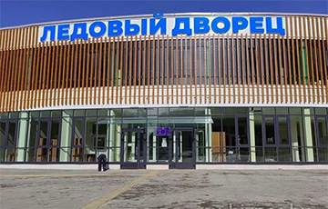 В Светлогорске уже через месяц после открытия ледового дворца стали переделывать его фасад