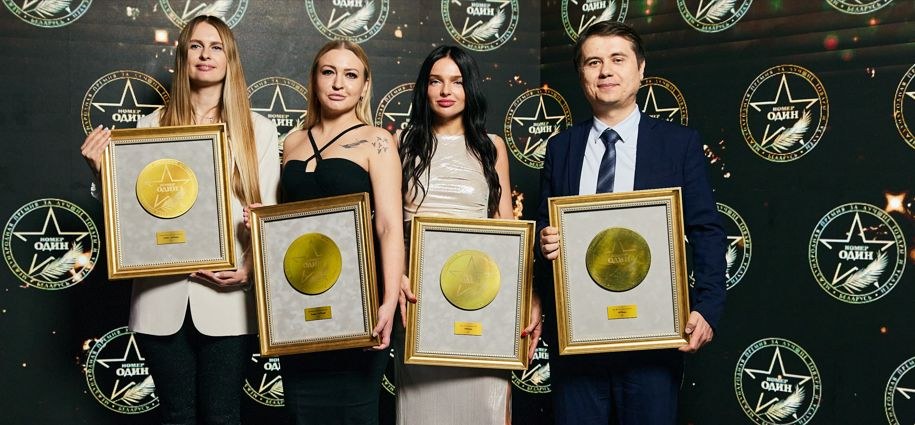 Стало известно, какой банк взял сразу четыре награды на бизнес-премии «Номер один»