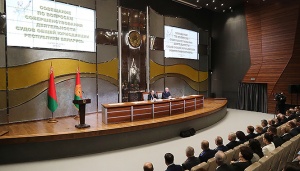 Лукашенко потребовал от судебной системы справедливости к людям