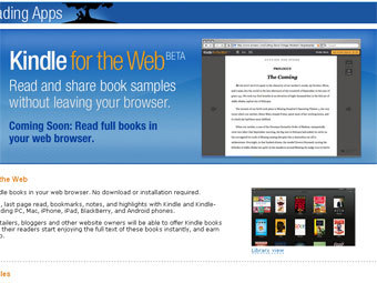Amazon позволит читать книги в браузере
