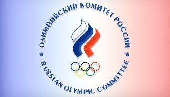 Олимпийский комитет России считает Беларусь российской областью? (Фото)