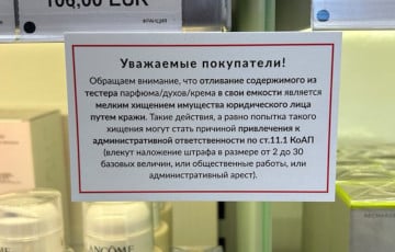 Беларусы заметили на границе суровое предупреждение