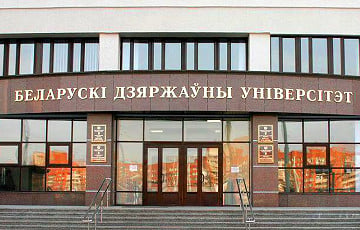 БГУ вылетел из топ-400 ведущих университетов мира