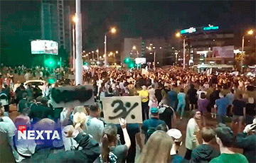 Тысячи человек собрались возле универсама «Рига» в Минске
