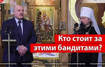 «Совбелия» опубликовала фото Лукашенко и митрополита Вениамина с подписью «Кто стоит за этими бандитами»