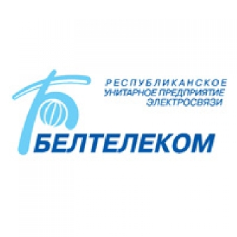 "Белтелеком" повысит тарифы на фиксированную связь с 10 августа