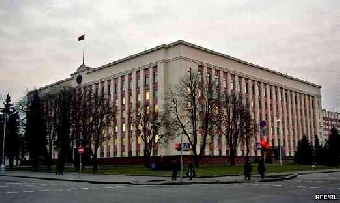 База данных для создания Единого реестра госимущества формируется в Беларуси