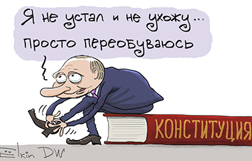 Путин предложил свои поправки в конституцию РФ