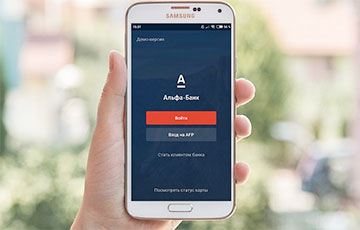 Мобильное приложение «Альфа-Банка» в Беларуси не работает второй день