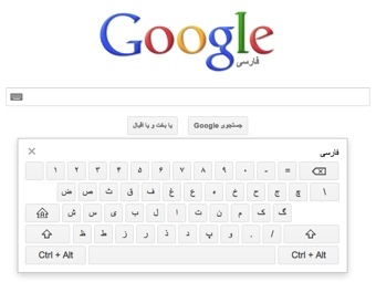 Иран заблокирует Google и Gmail