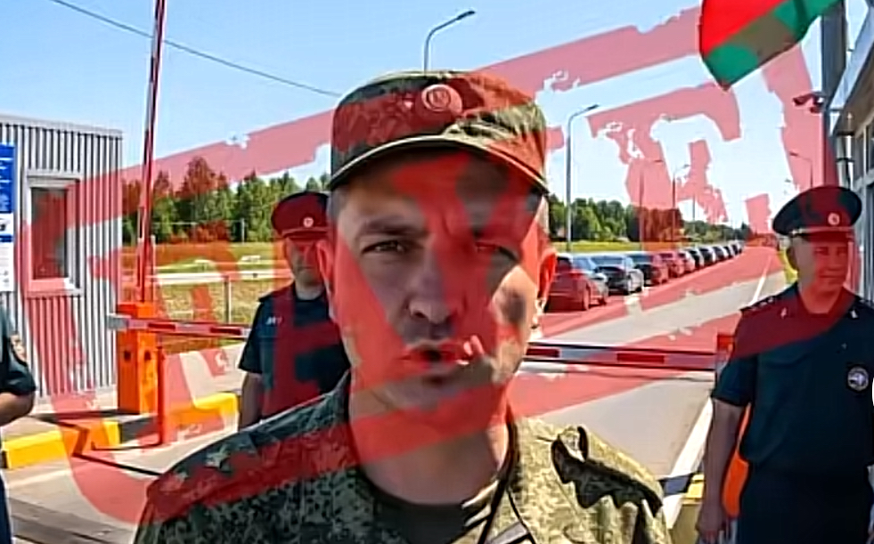 ГПК ответил на информацию о запрете на выезд из Беларуси с 15 сентября
