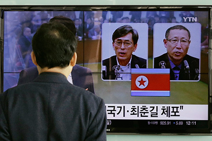 В КНДР двух южнокорейцев приговорили к пожизненной каторге за шпионаж