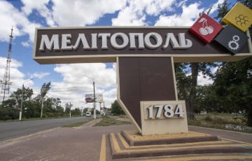 ГУР сообщило о взрыве в оккупированном Мелитополе