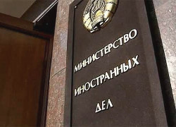 Лукашенковский МИД осудил протесты у посольства РФ в Киеве