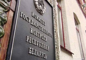 КГК выявил множество нарушений на предприятиях в Минской области